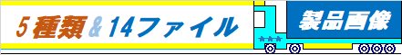 財政資料集(滋賀県)・財政資料集(滋賀県)の製品画像